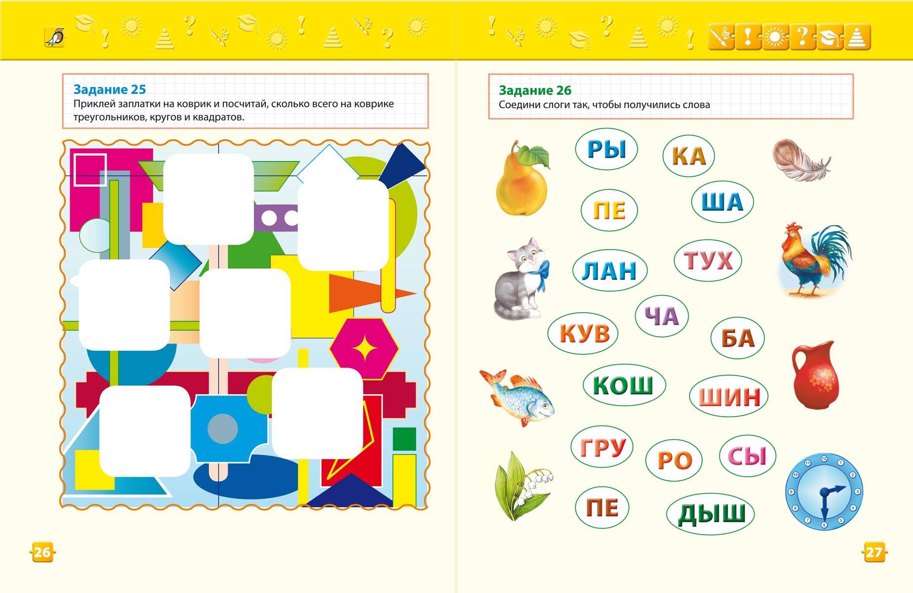 15 развивающих приложений для детей разных возрастов: поиграть и научиться| ichip.ru