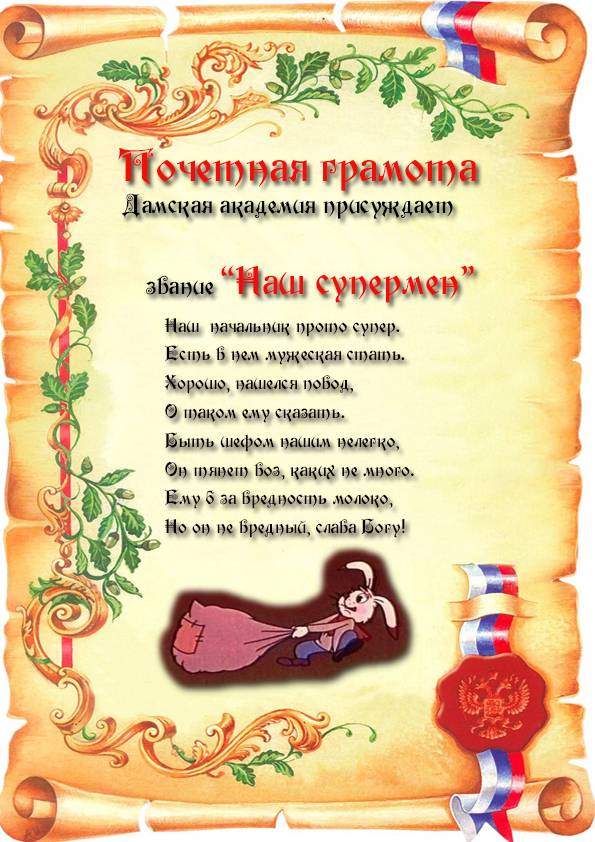 Сборник новогодних кричалок для веселой компании и для детей – sovet-podarok.ru