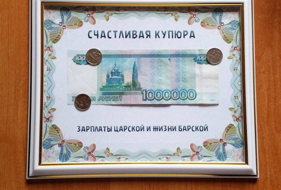 Как прикольно подарить деньги на день рождения? оригинальное вручение денег :: syl.ru