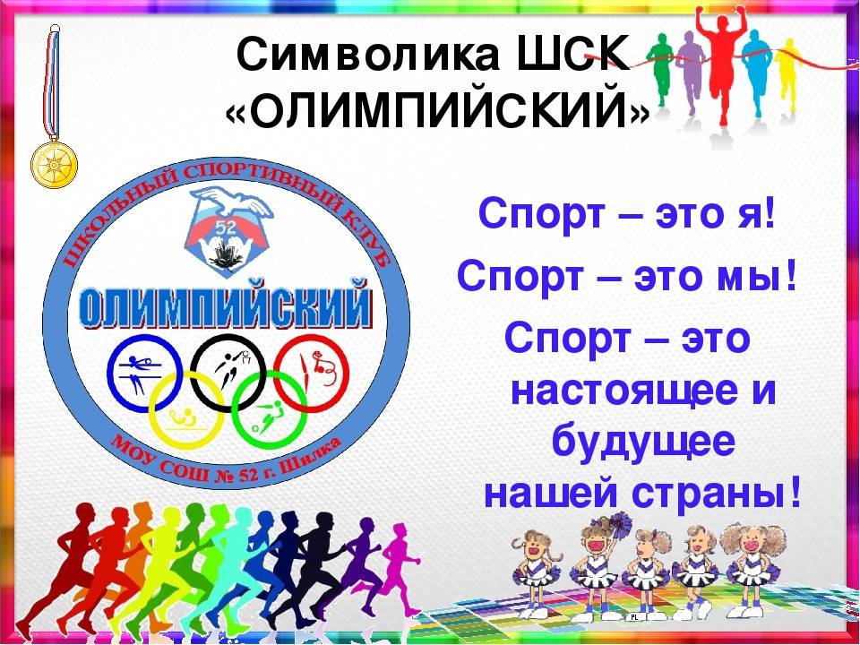 День здоровья для старших и подготовительных групп "здоровье - это здорово!" - педагогические таланты россии