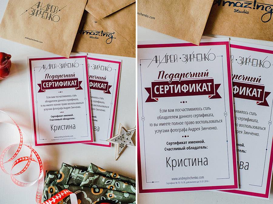 Что подарить женатому любовнику, чтобы жена не догадалась