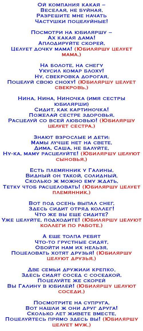 Новогодние кричалки для взрослых | antrio.ru