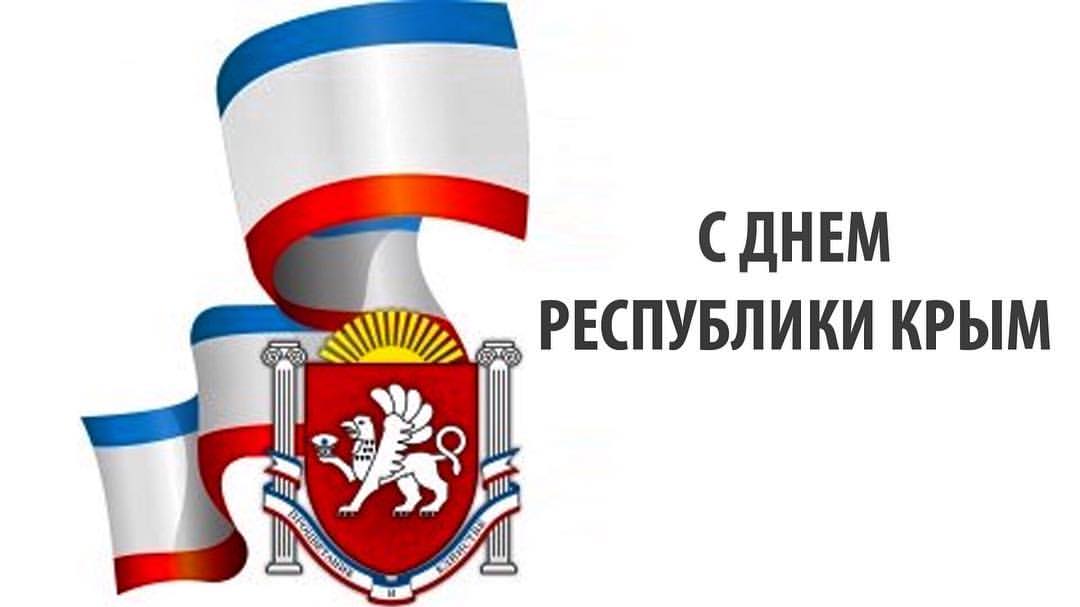 Календарь на 2022 год для республики крым