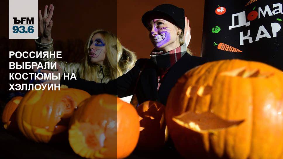 Хэллоуин в мире: как отмечают в разных странах, история праздника и интересные факты