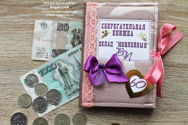 Что подарить жене на день рождения - идеи подарков для супруги на юбилей