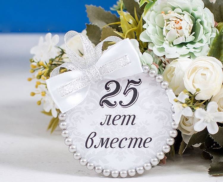 Бриллиантовая свадьба: сколько лет, как отметить и что подарить юбилярам?