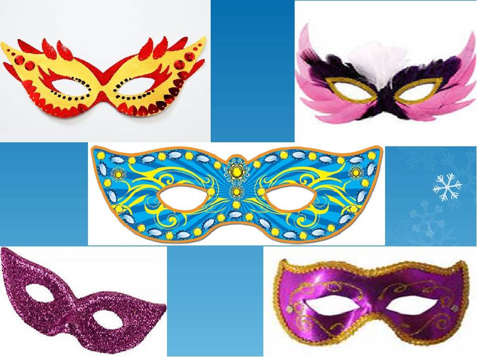 Новогодние маски своими руками. новогодние карнавальные маски для детей и взрослых :: syl.ru