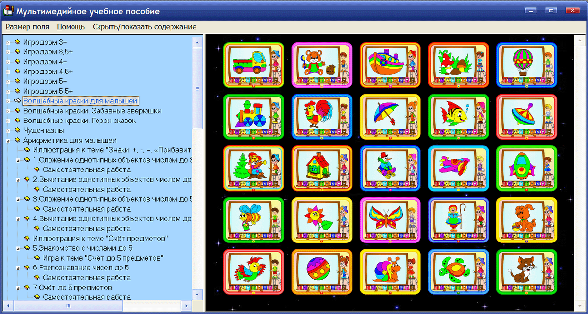 Обзор 12 платформ, сервисов и веб-игр, которые обучат детей программированию.