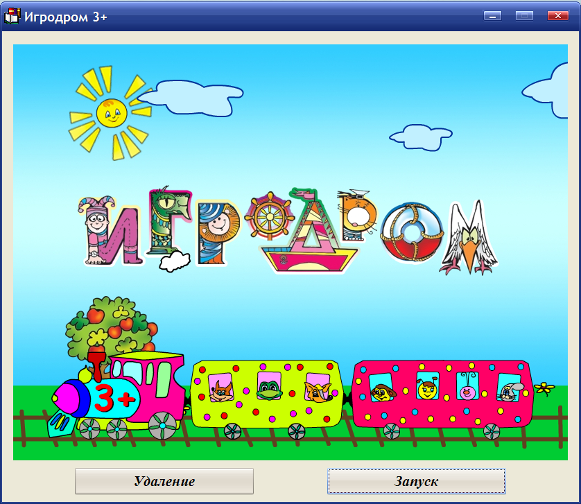 Обзор 12 платформ, сервисов и веб-игр, которые обучат детей программированию.