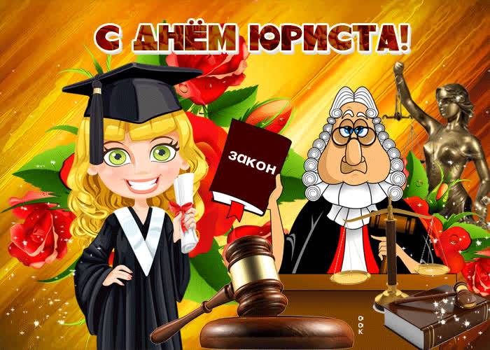 Когда день юриста в россии в 2019? история и традиции празднования