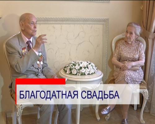 Название годовщин свадьбы по годам и что подарить - в опыте | vexperience.ru