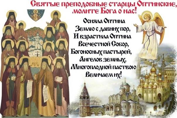 День всех святых в православии: обряды и традиции праздника
