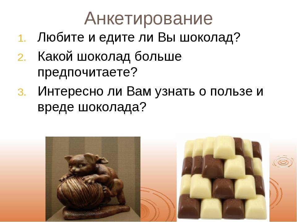 Статусы про сладкое - dvhab.com