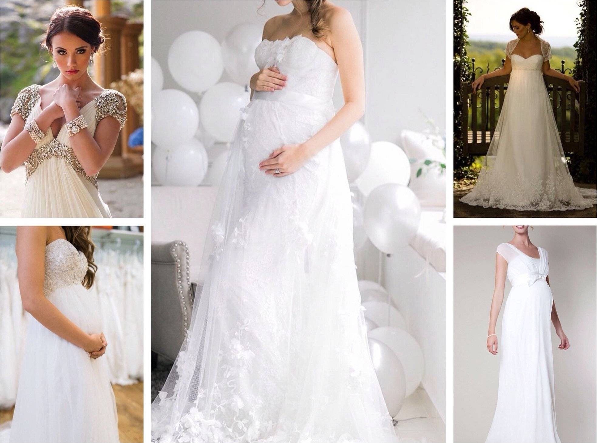 Платье для беременной невесты: как выбрать фасон и цвет наряда