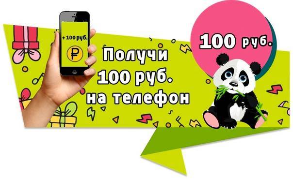 Призы для детей: 100 идей для 100 друзей до 100 рублей