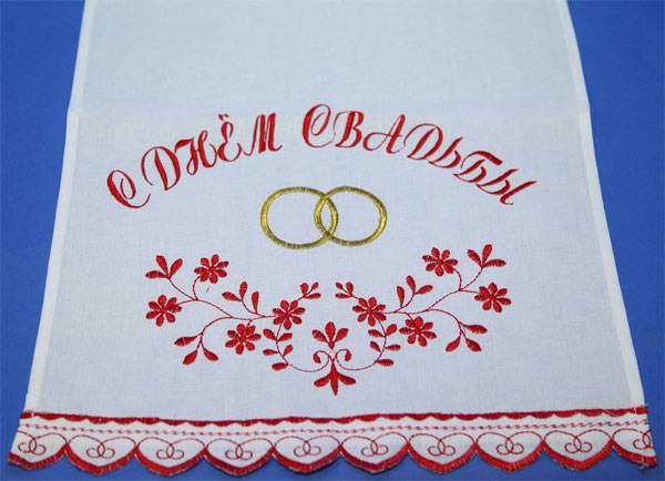 Рушник на свадьбу - как правильно выбрать, как сделать вышивку на нем своими руками