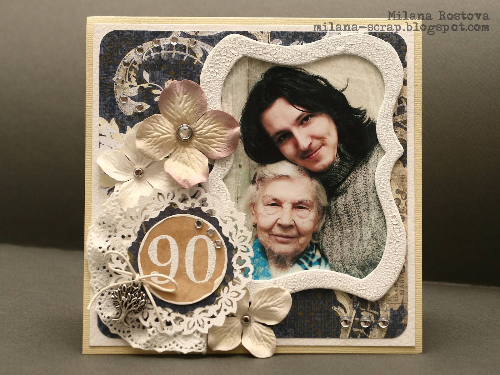 Любимой и родной — что подарить бабушке на 80 лет?
любимой и родной — что подарить бабушке на 80 лет?