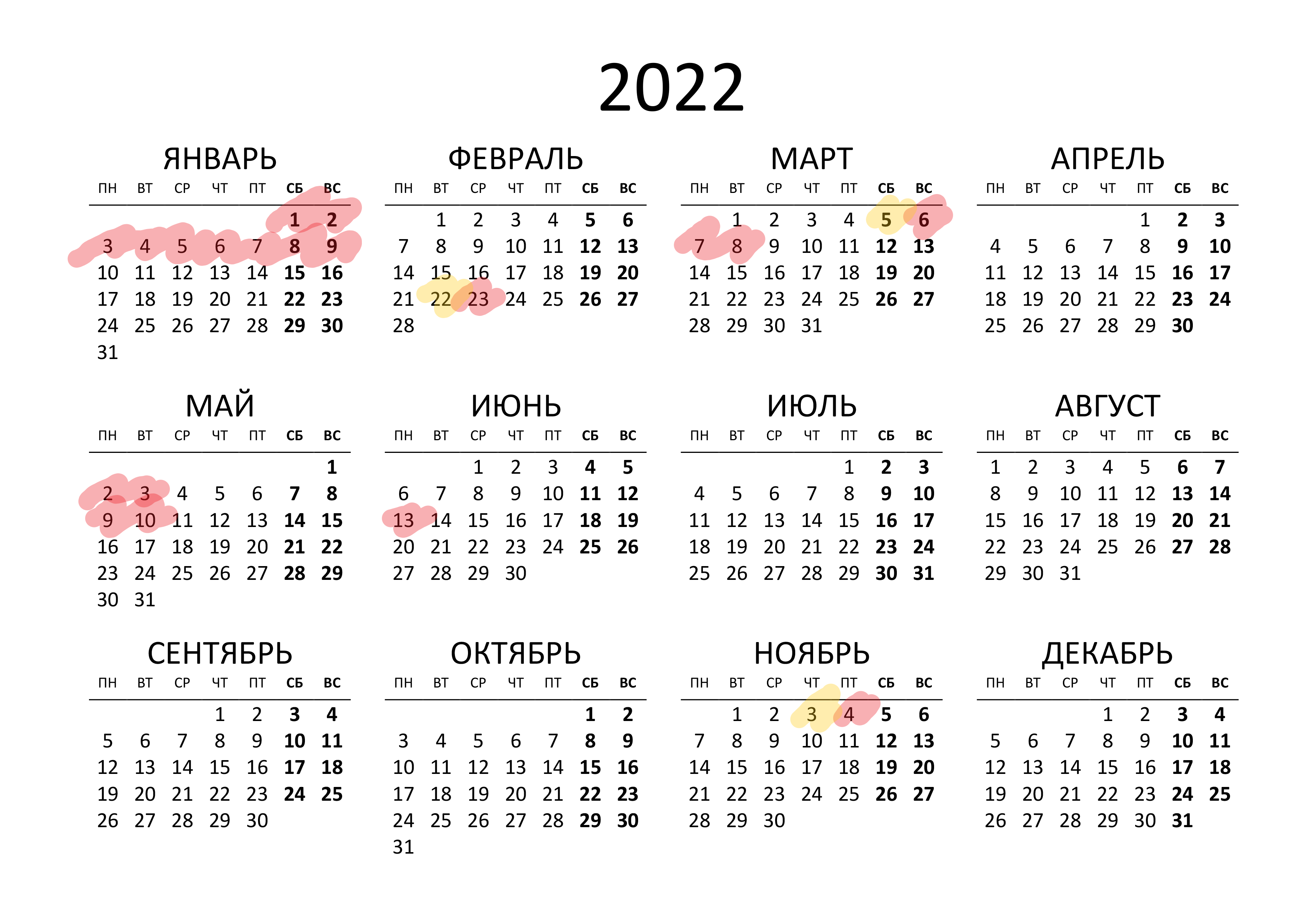 Майские выходные 2020 - как отдыхаем, сколько будет выходных дней на майские праздники в 2020 году
 :: 
 все дни