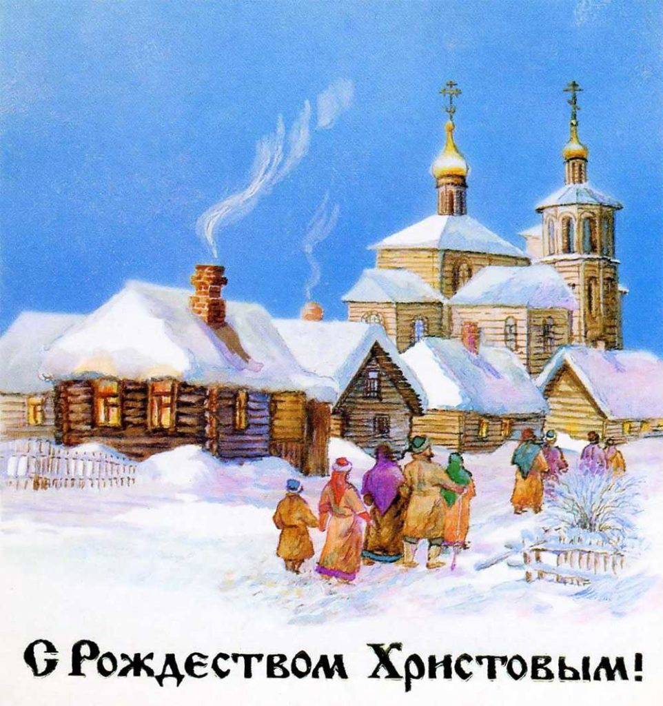 Когда и как празднуют рождество христово в 2023 году в россии