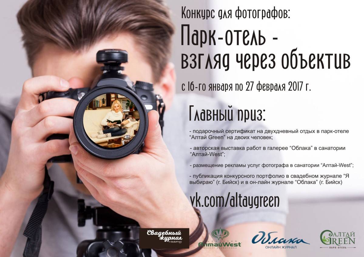 Выбор фотографа: самое важное • фотографы роман и ольга барниковы • новосибирск