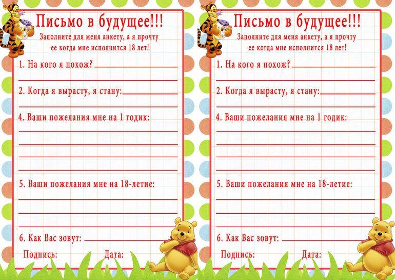 Как отметить годик девочке: оформление стола, поздравления, подарки - handskill.ru