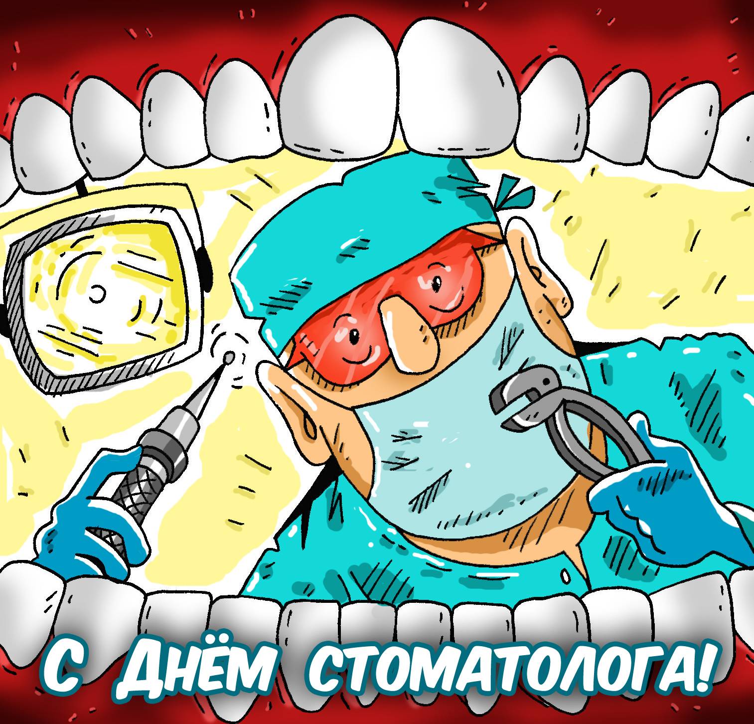 День стоматолога в 2022 году: какого числа в россии, поздравления