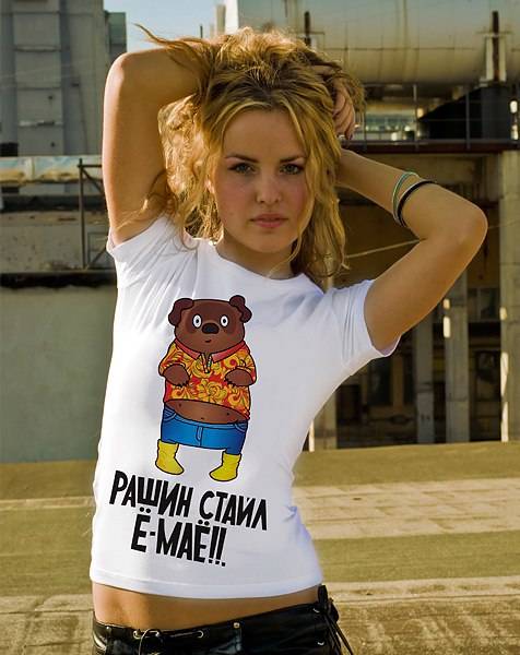 Как заработать деньги на футболках: 24 сайт по созданию и продаже авторских футболок