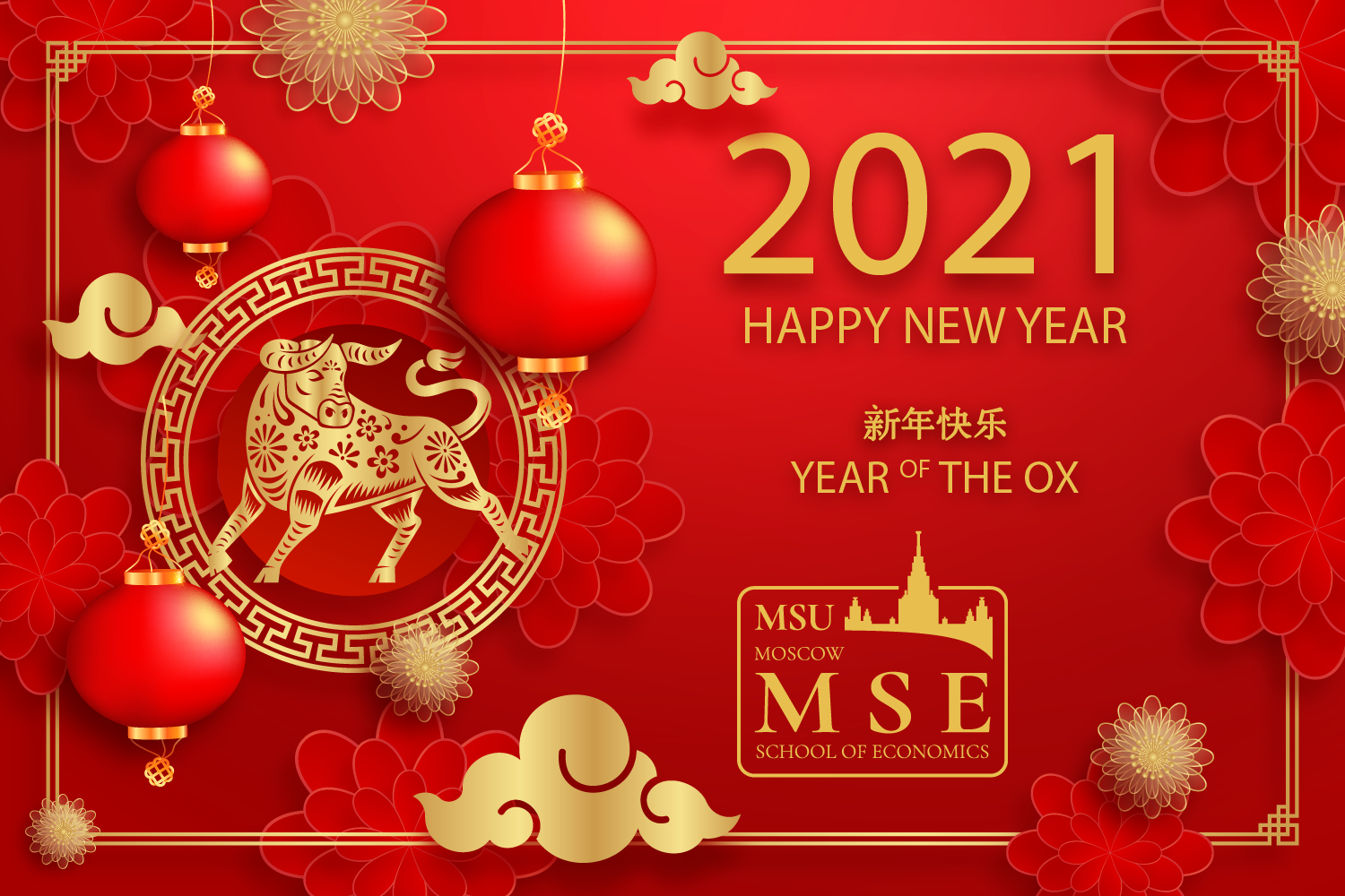 Китайский новый год в красках: история, традиции и интересные факты - блог «шэнсяо»