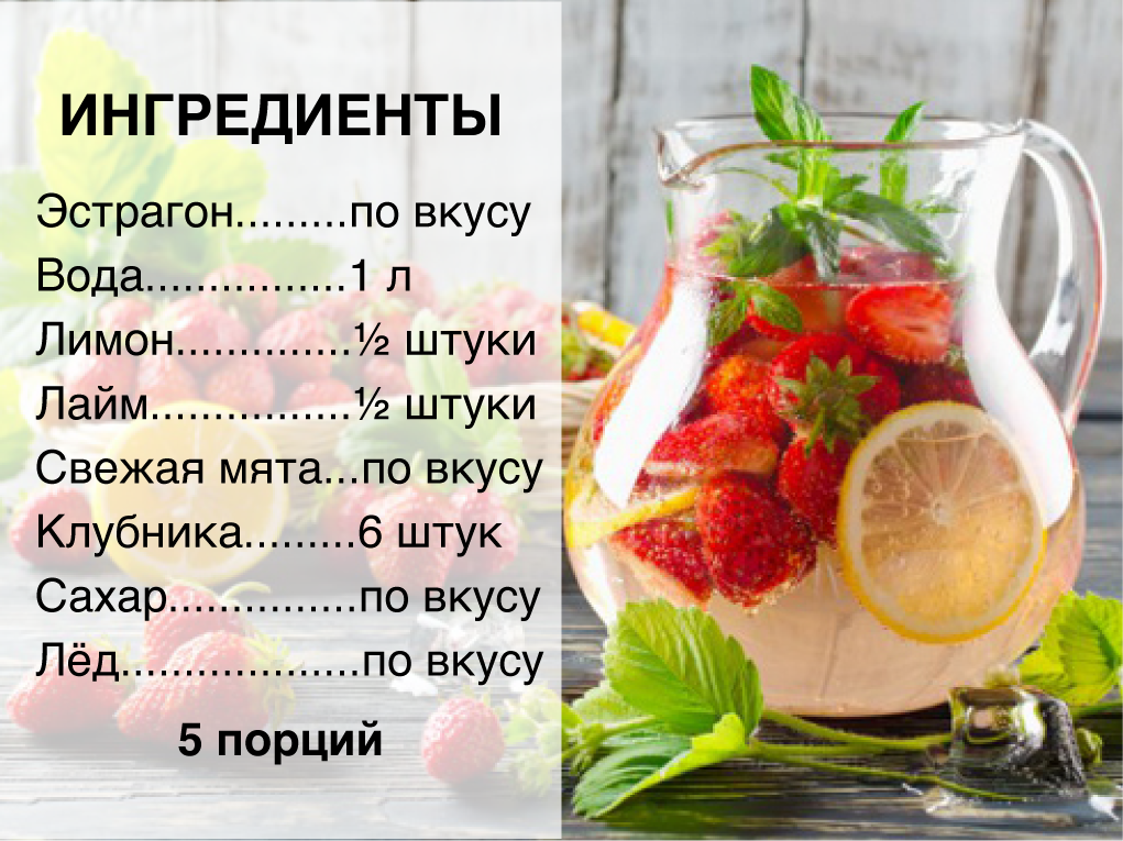 Домашний пп лимонад без сахара: топ-8 рецептов - из апельсинов, лимонов, с мятой - glamusha