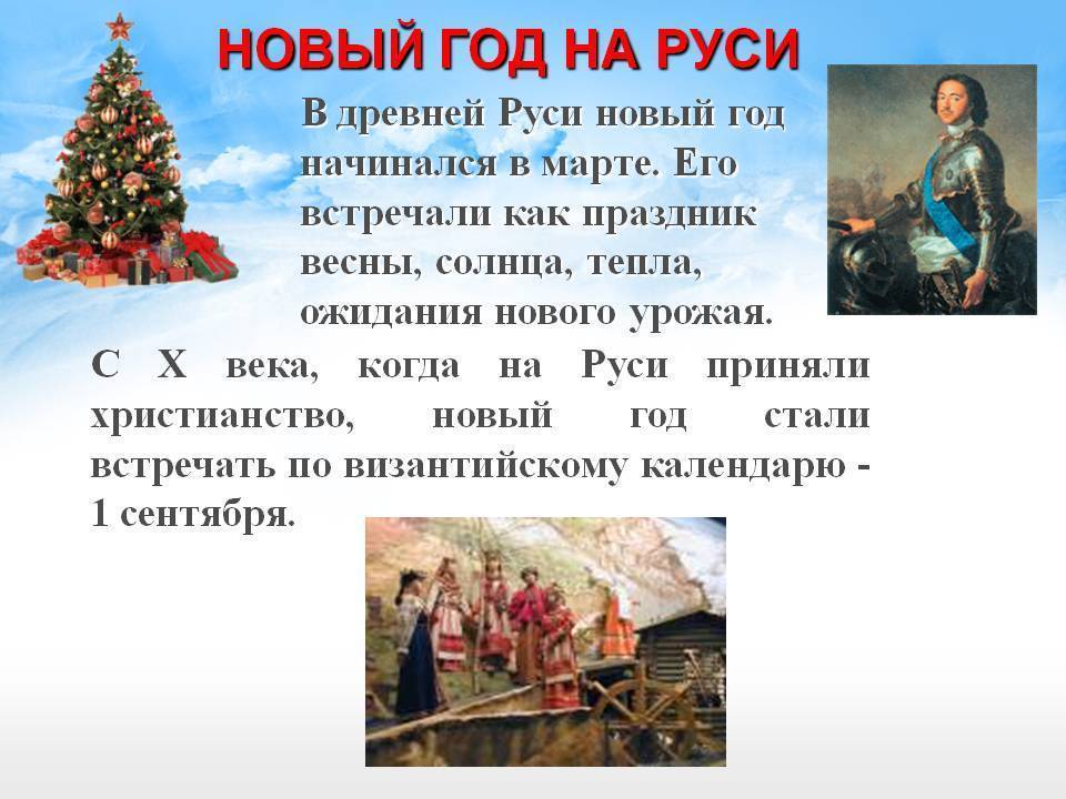 Рождество на руси: как праздновали, история и традиции