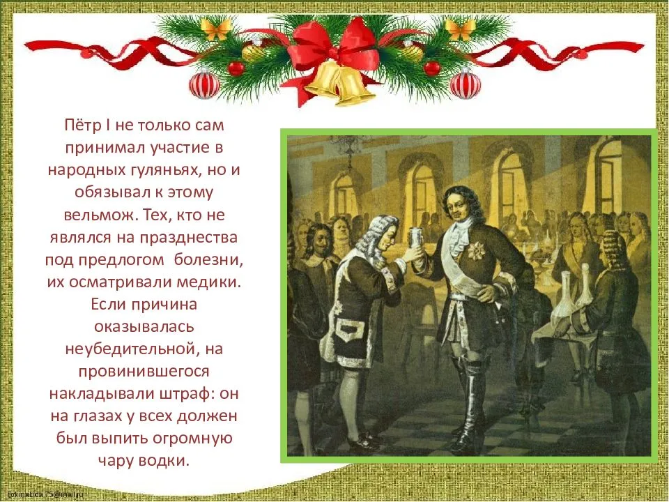 Славянские традиции новогодних праздников - туристический блог бизнес визит