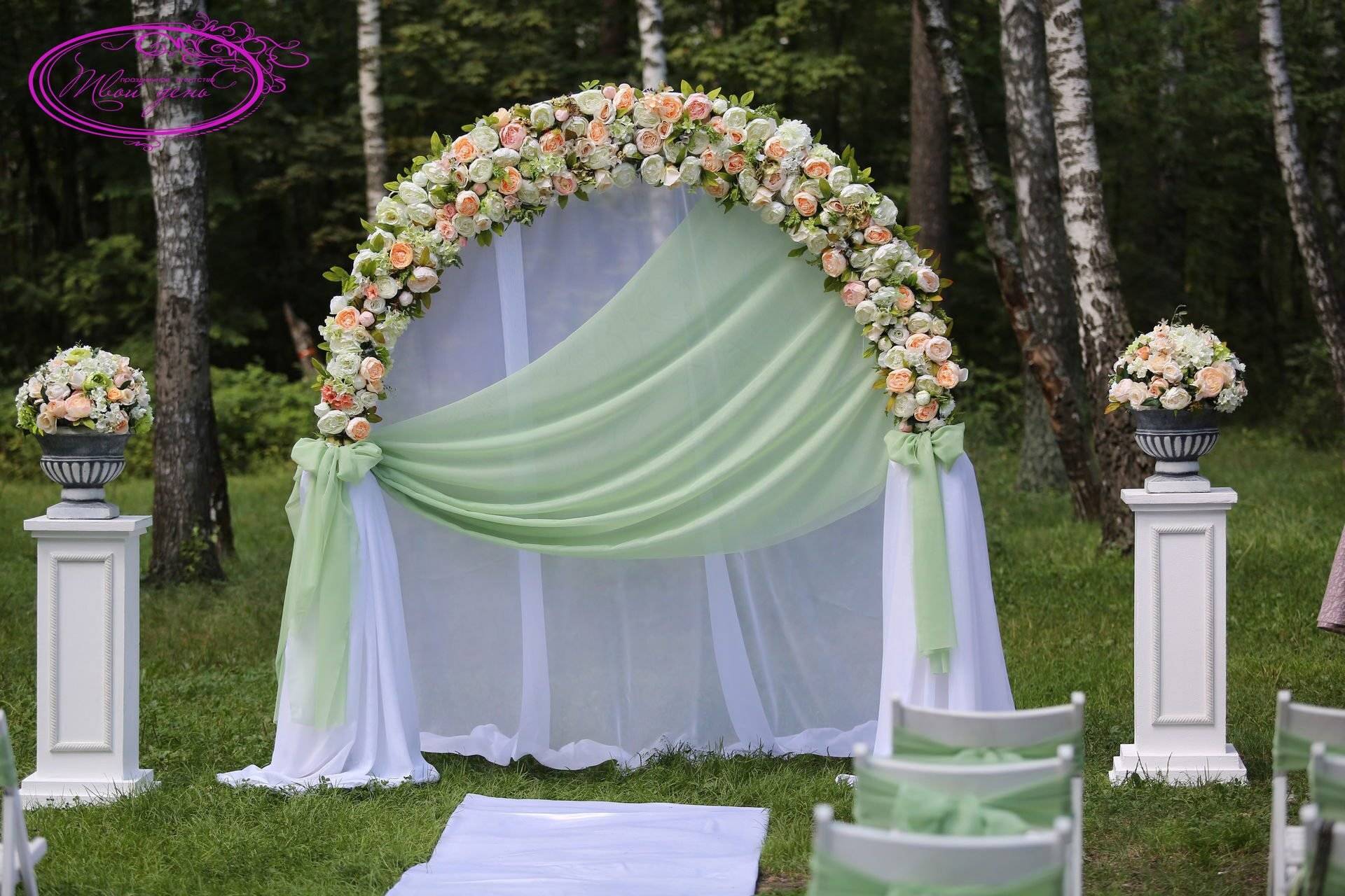 Свадебная арка своими руками - фото и видео