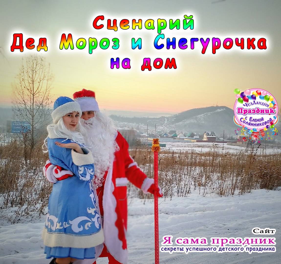 Новогодние стихи для малышей » школа мам mammochkam.ru