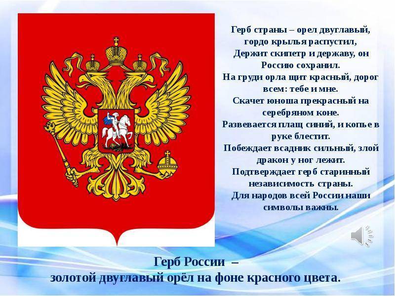 12 июня день россии, что это за праздник, что празднуют 12 июня