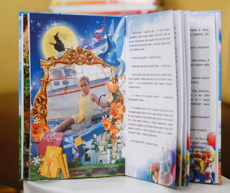 Именная книга головоломок про героев и волшебниц для детей