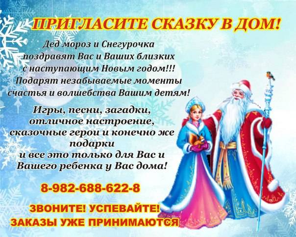 Сказочные  поздравления с новым годом! — 24 поздравления — stost.ru  | поздравления 2023 год черного водяного кролика. страница 1