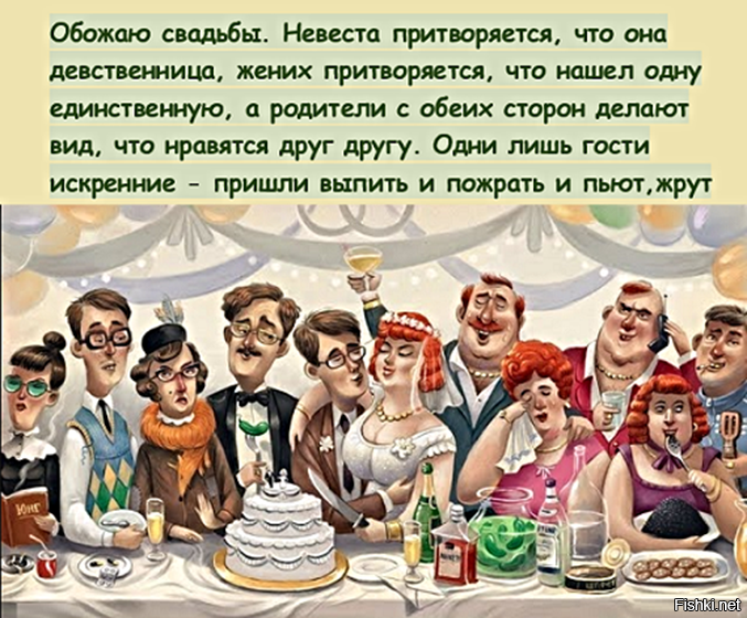 Кавказские тосты притчи шутки на юбилей мужчине. кавказские тосты и поздравления