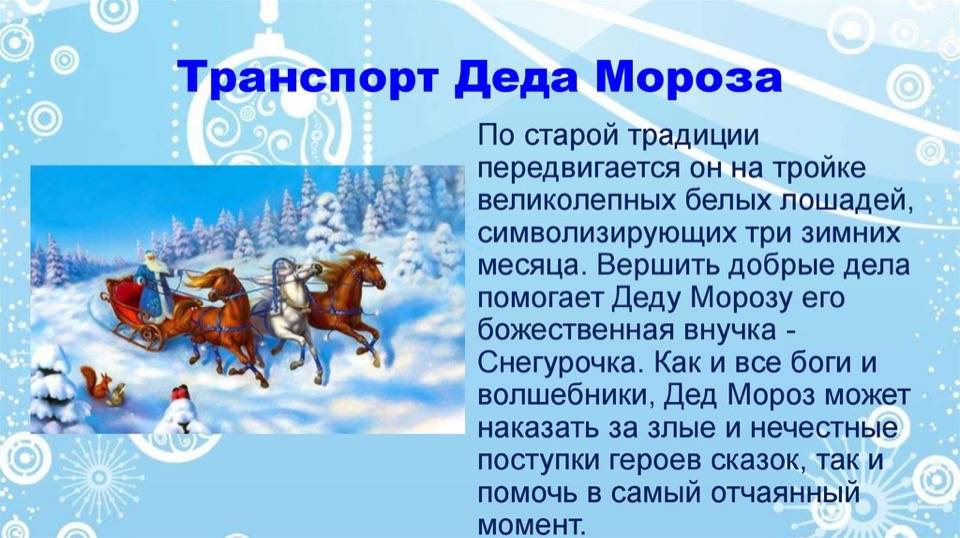 Какие деды морозы живут в россии - фото 9 новогодних братьев
