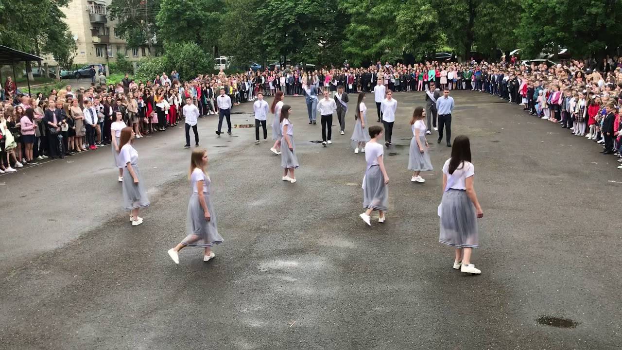 Эффектное прощание, или флешмоб на выпускной
эффектное прощание, или флешмоб на выпускной
