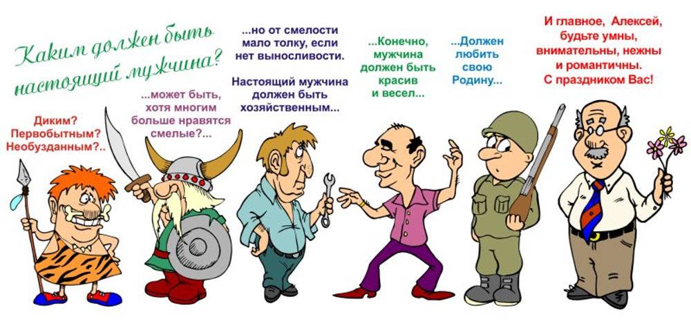 ᐉ как встретить мужчин 23 февраля в офисе - mariya-mironova.ru
