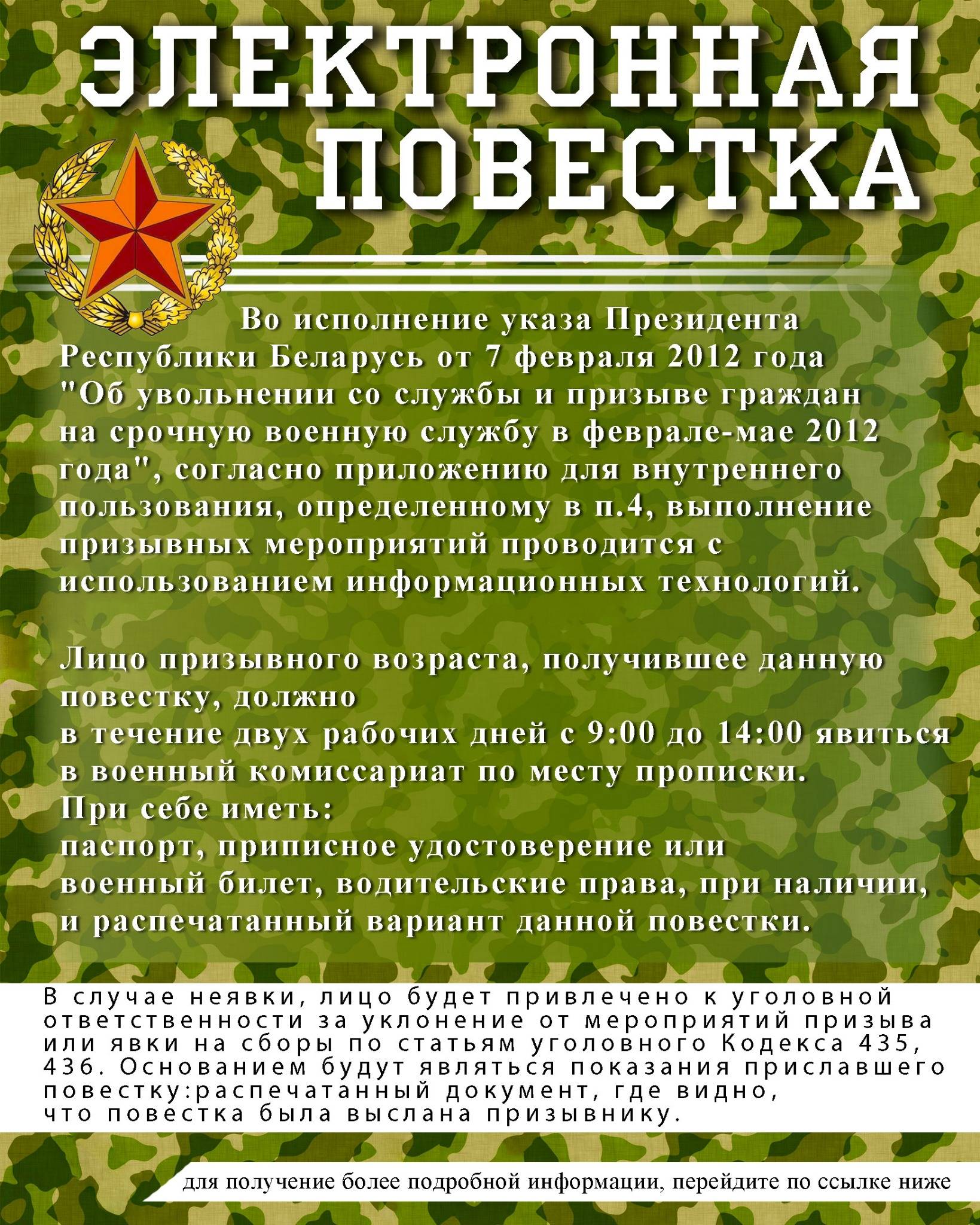 Проводы военнослужащих на пенсию | dengi-pod-raspisku.ru