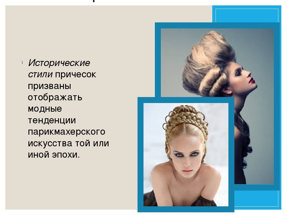 День парикмахера в россии ежегодно празднуется 13 сентября | инфо-сми