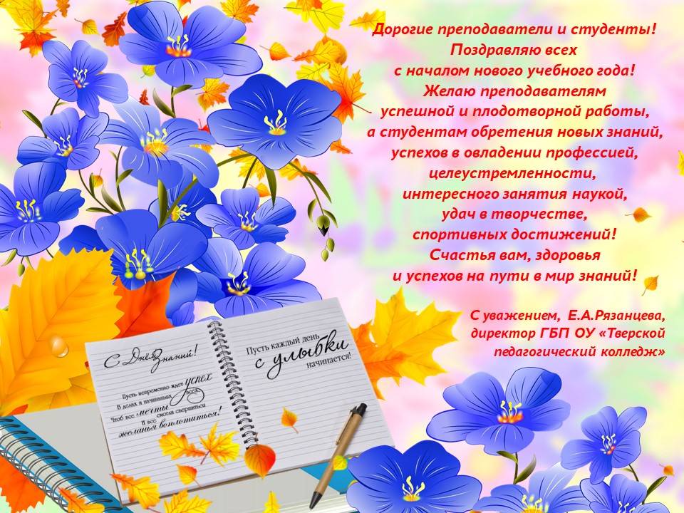 Сценка поздравление учителя с юбилеем от коллег
