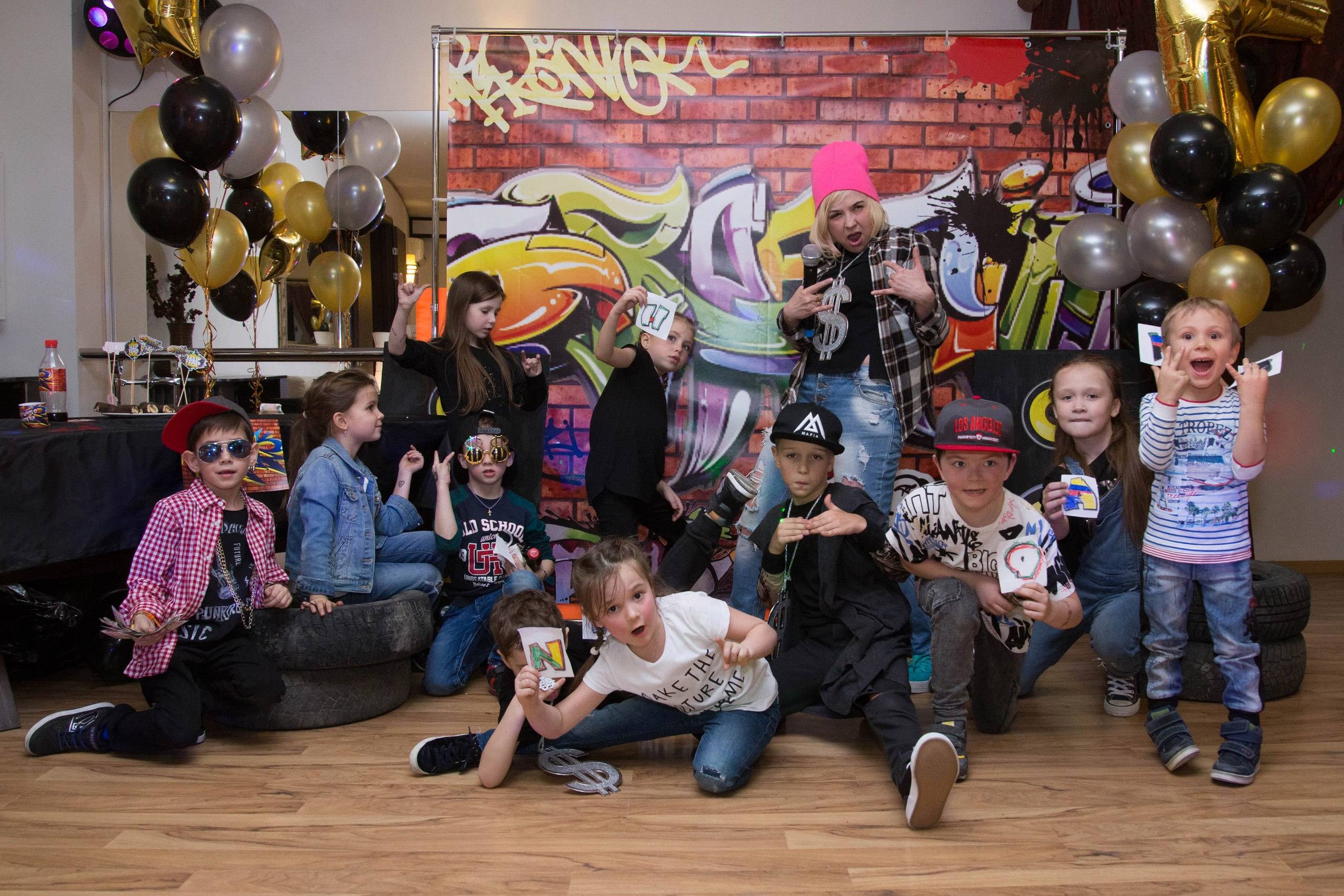 Хип-хоп день рождения: рэп, граффити и бит-бокс