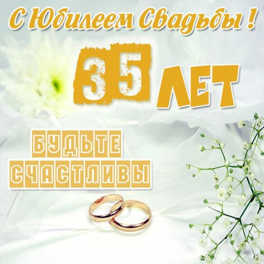 ᐉ что подарить на креповую свадьбу – 39 лет совместной жизни - ➡ danilov-studio.ru
