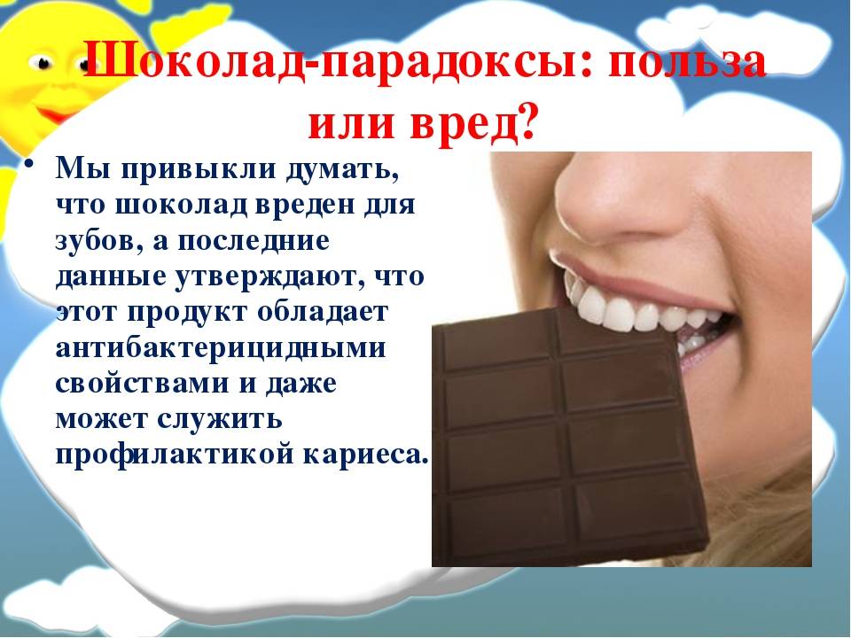 Польза шоколада — 6 доказанных свойств для здоровья организма и какой вид предпочтительнее
