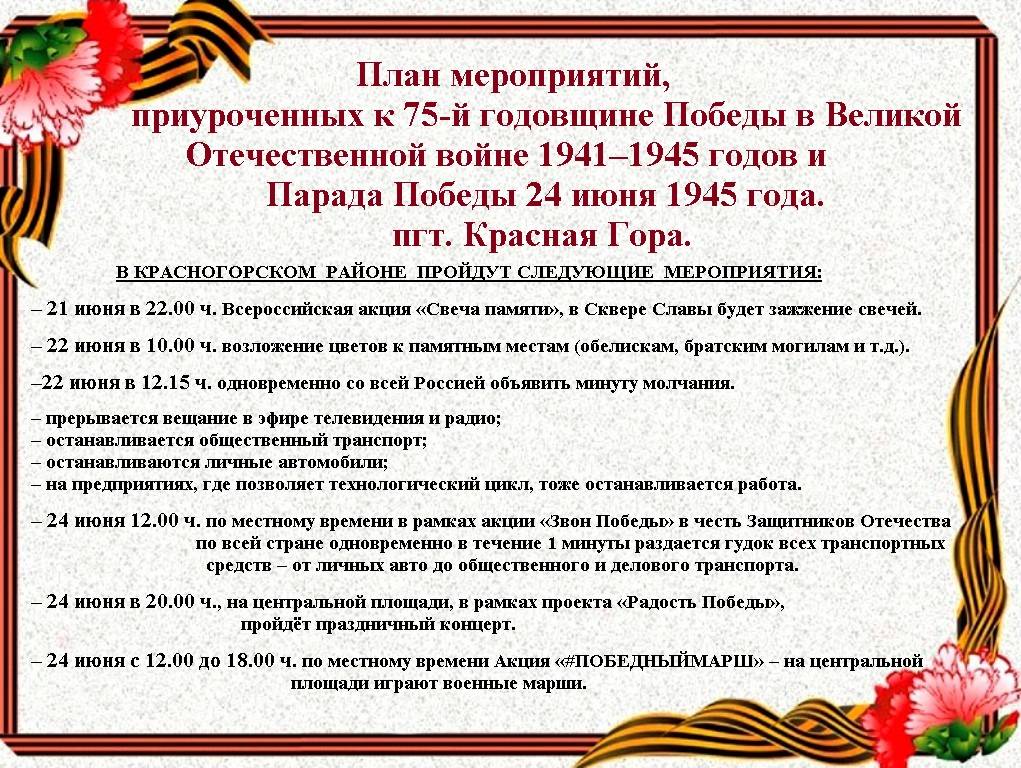 День победы: почему до 1965 года он не был праздником - русская семерка