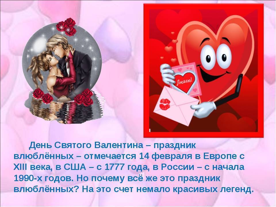 Романтический вечер на двоих на 14 февраля 2023. как организовать праздник на день влюбленных
