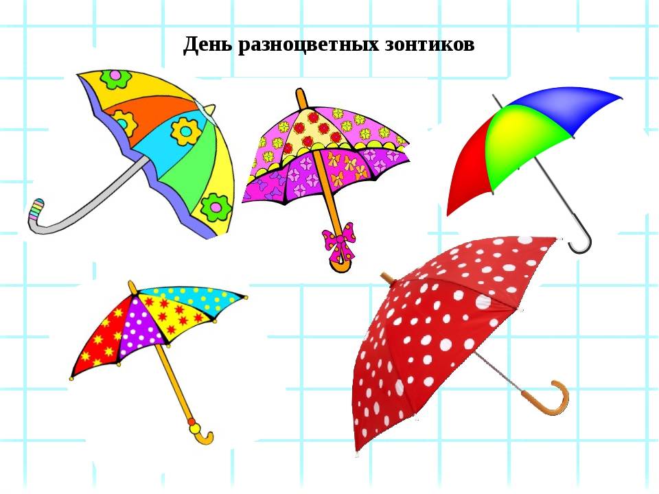 Игра музыкальный зонтик в детском саду