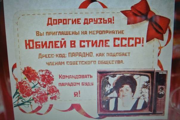 «рожденные в ссср»: ретро-вечеринка в советском стиле состоялась в шалинской центральной библиотеке